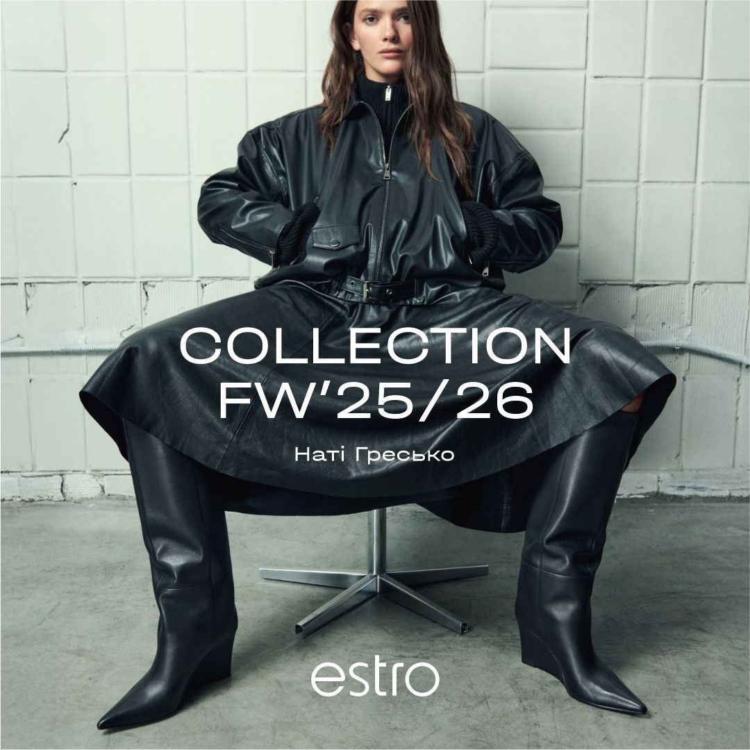 Нова Колекція Wool Season від GEPUR