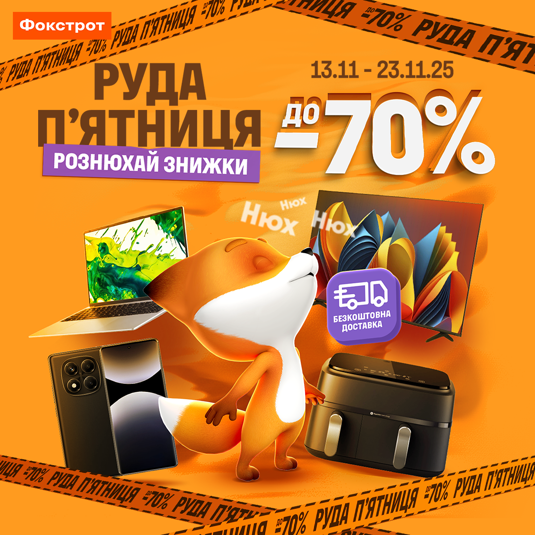 НОВИНКИ GIULIA