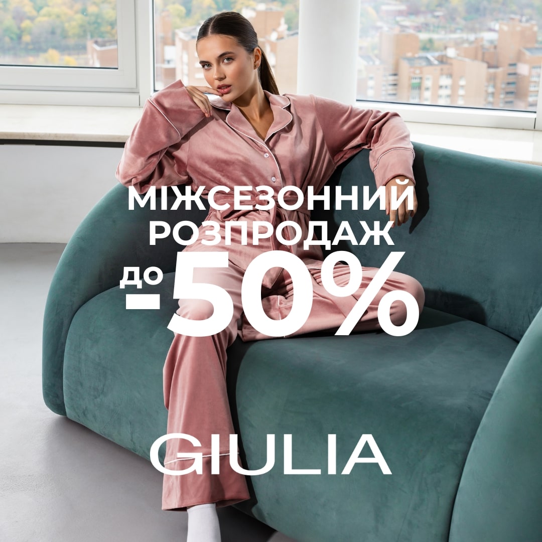 -60% на все в Bomond