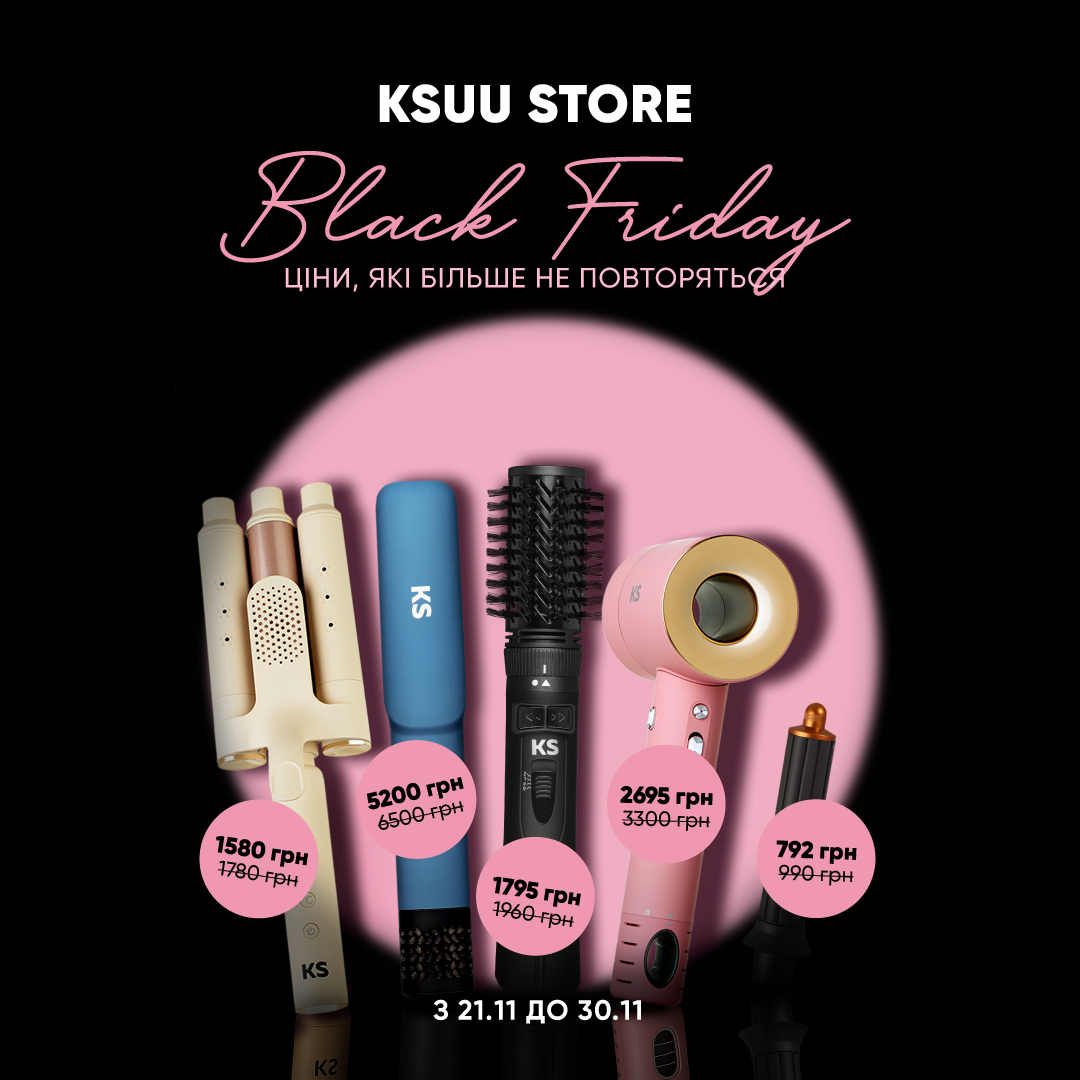 Черная пятница в К-маркете