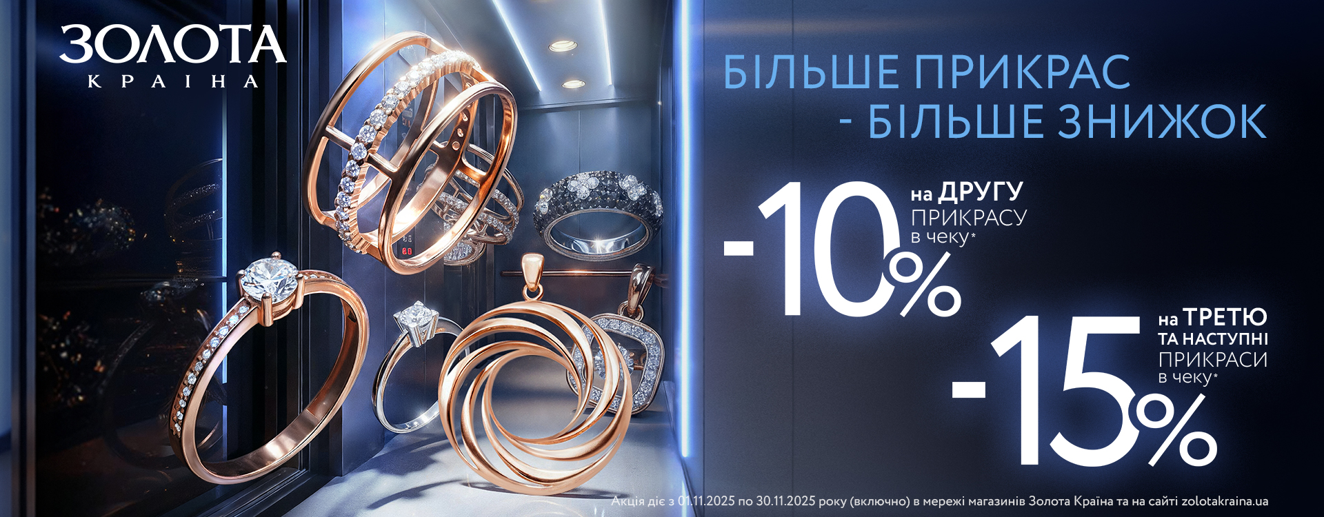 Golden Country — discounts that shine with you