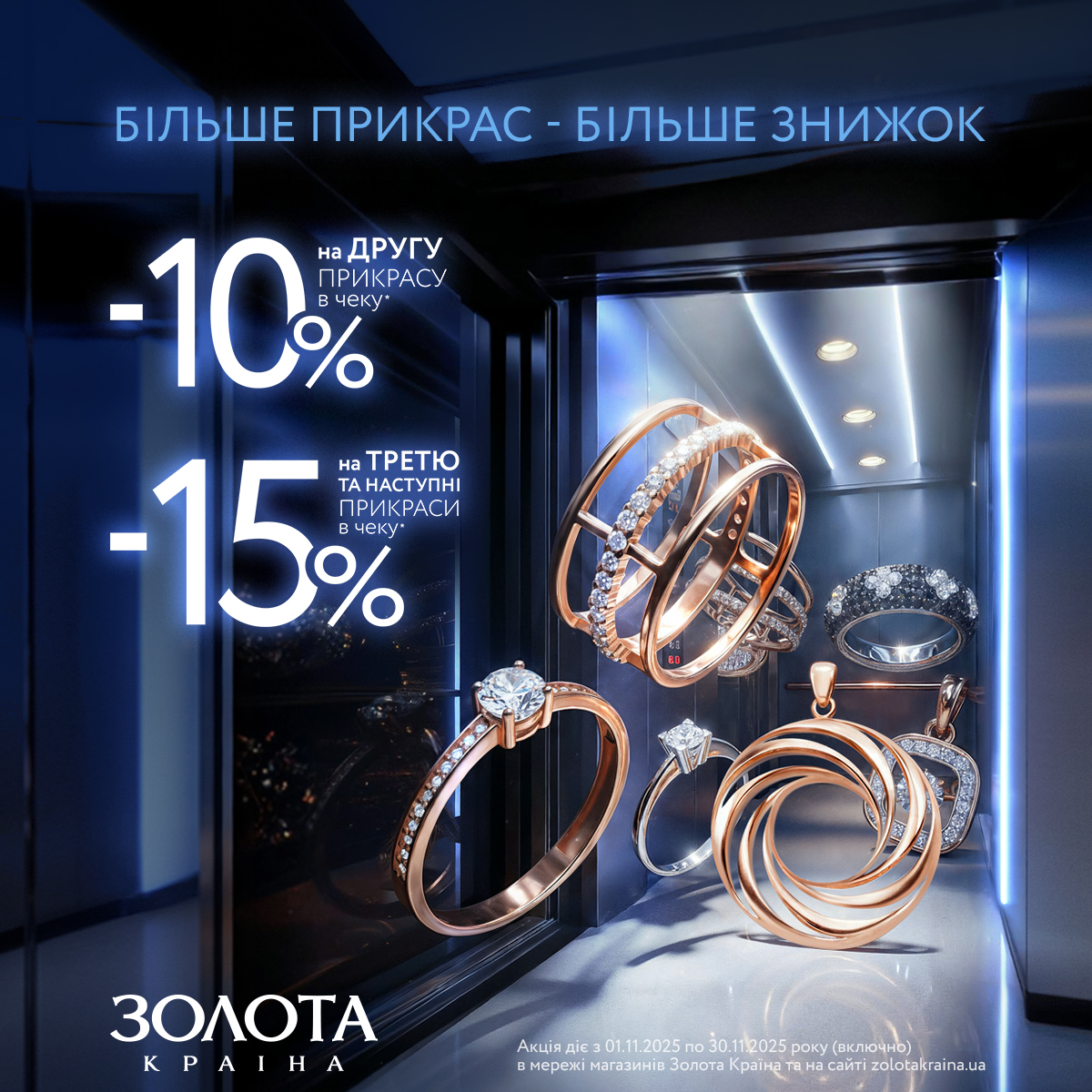 Выгодные дни в House начались