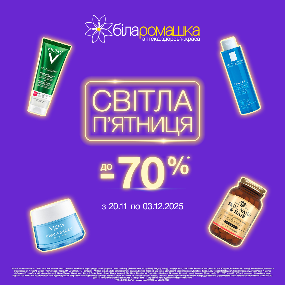 Черная пятница в COLIN'S