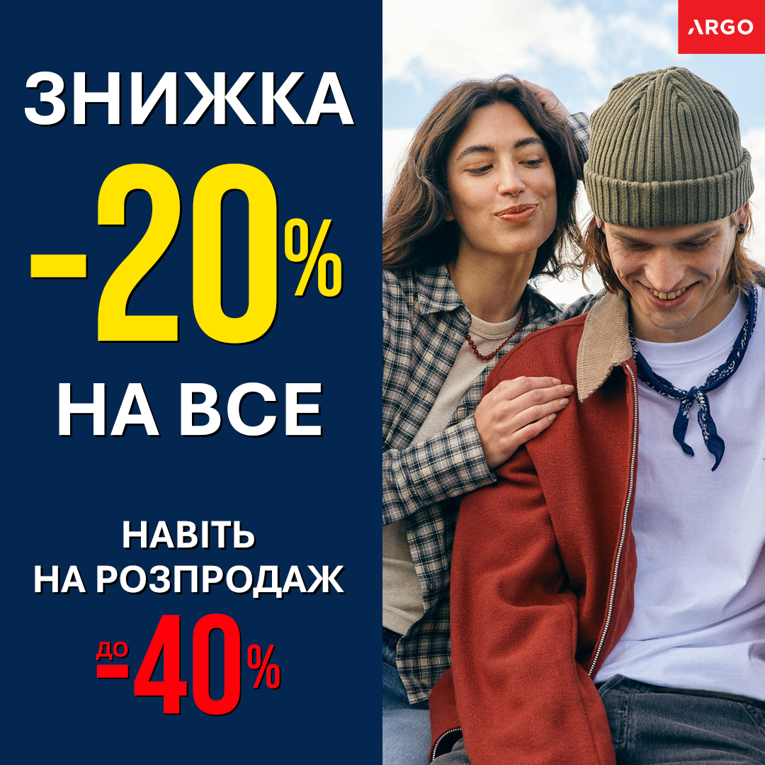 До -60% миколайчиків на подарунки