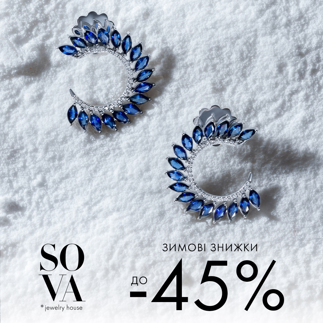 Зимние скидки в ARBER!