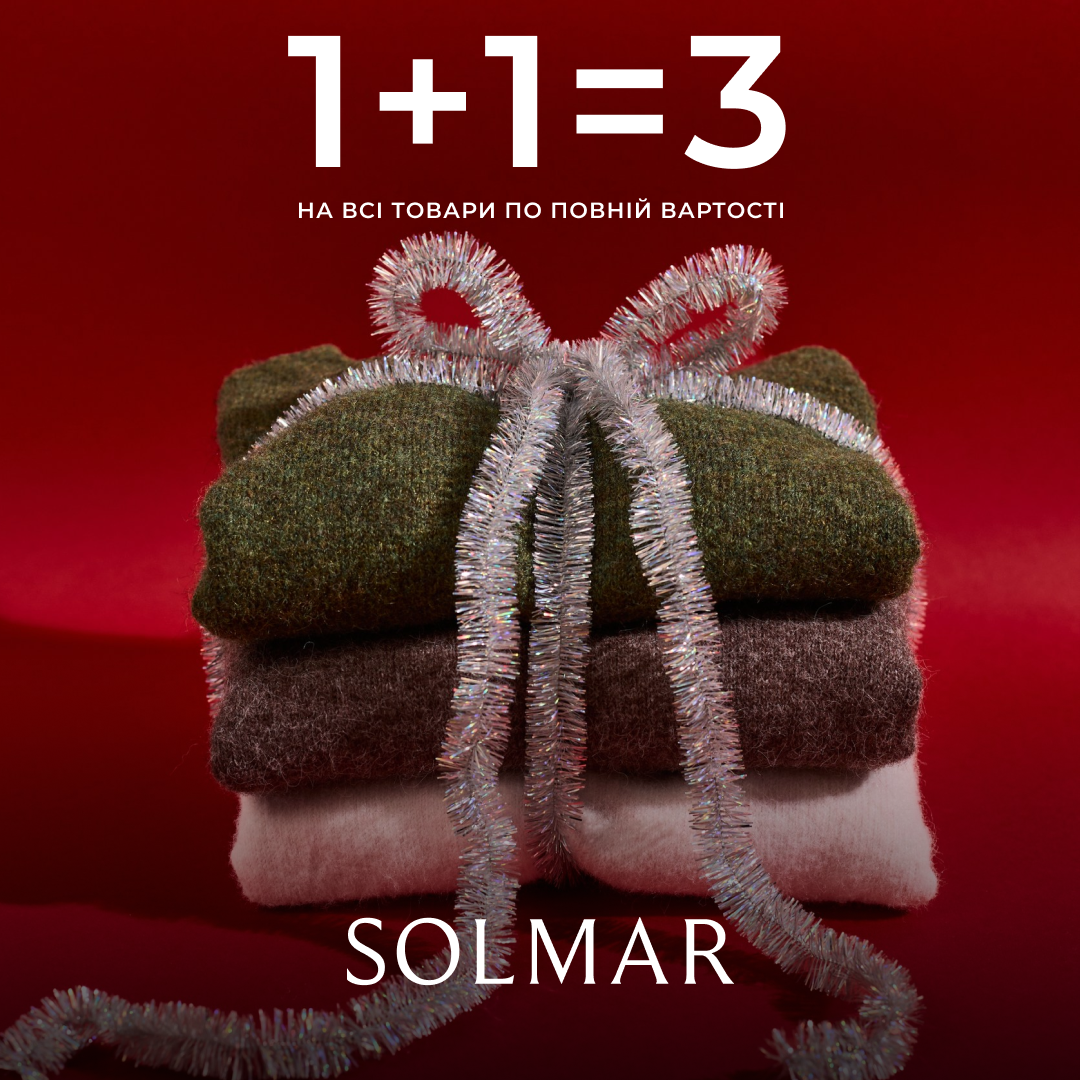 Праздничная выгода в AURUM