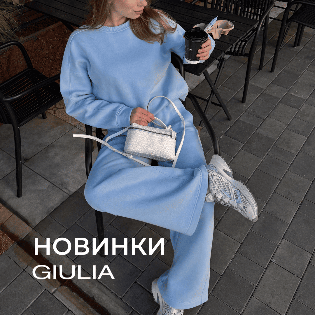 Начинаем сезон рождественских скидок в GIULIA