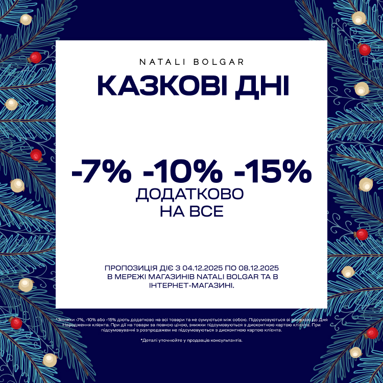 Николай на ROZETKA