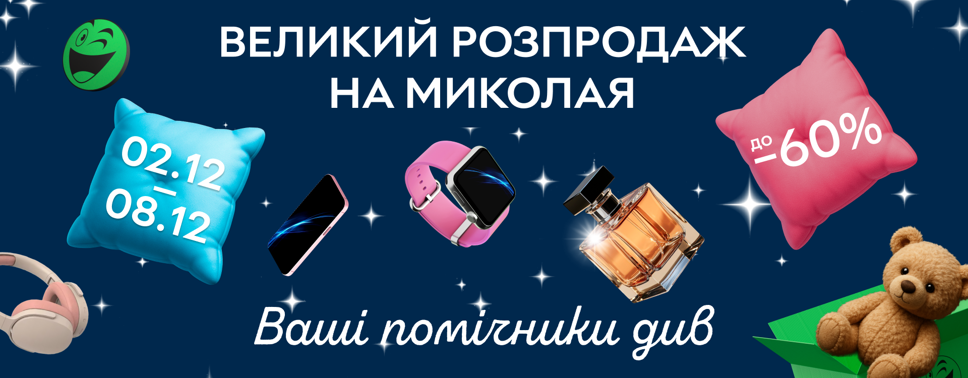 Николай на ROZETKA