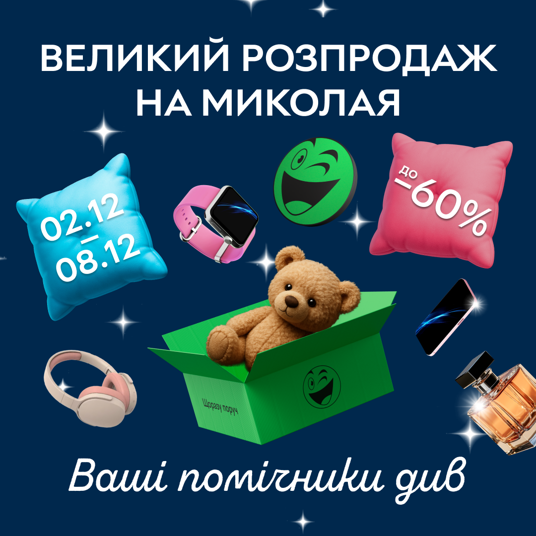 САМЫЕ ПОДАРКИ уже в LOVE YOU