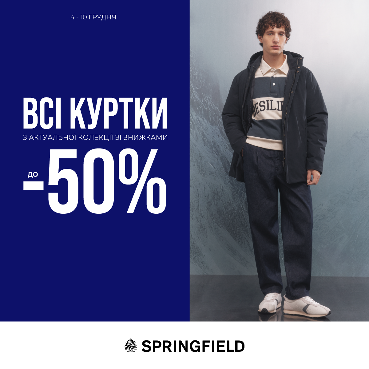 Поздравь ювелирно со Столичной Ювелирной фабрикой