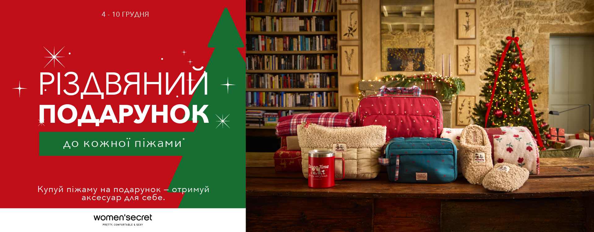 Promotion at women'secret