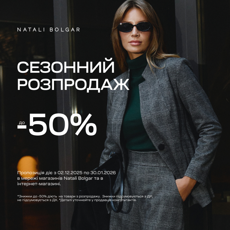 Акция 1+1=3 в FAMO