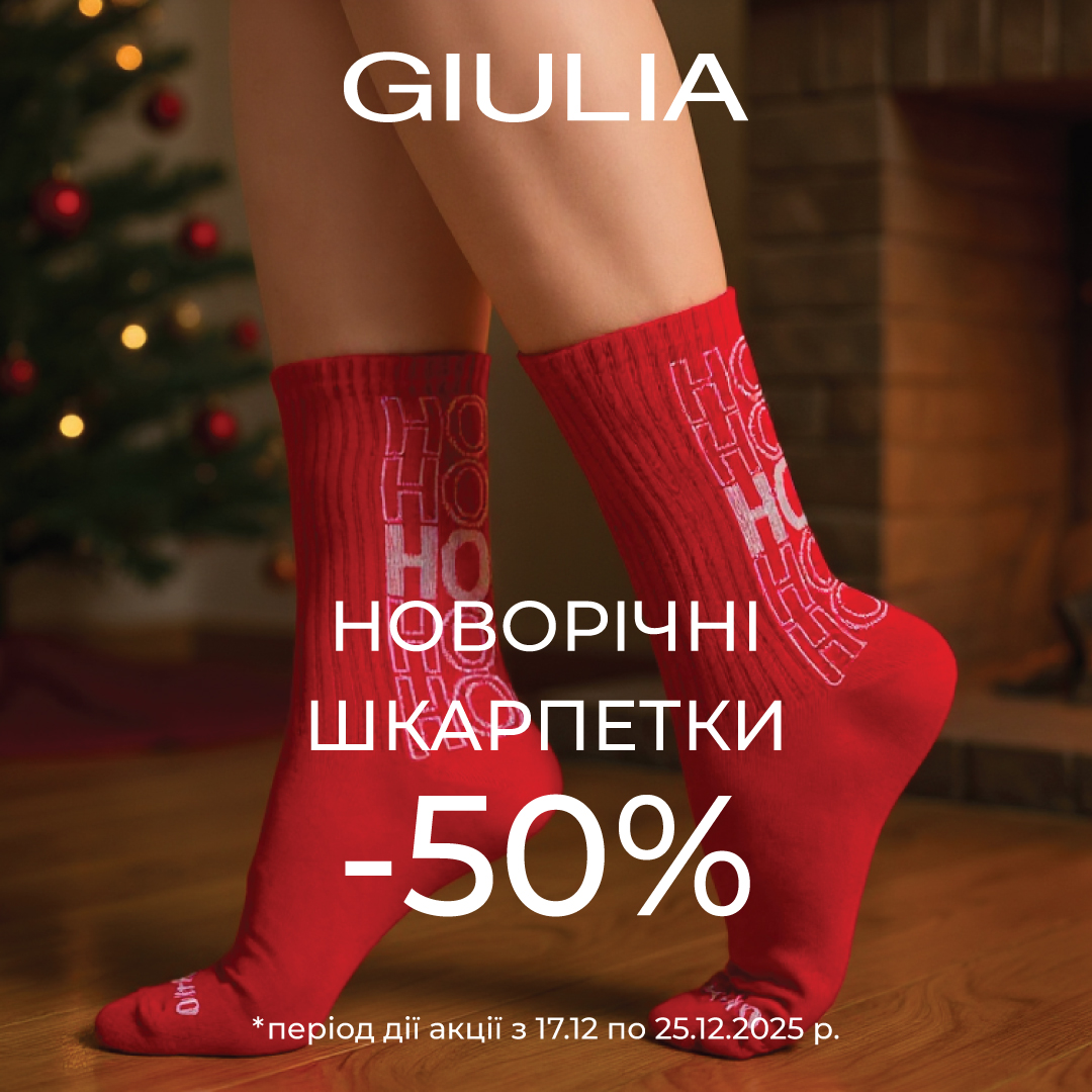 Final season discounts up to -70% at women'secret