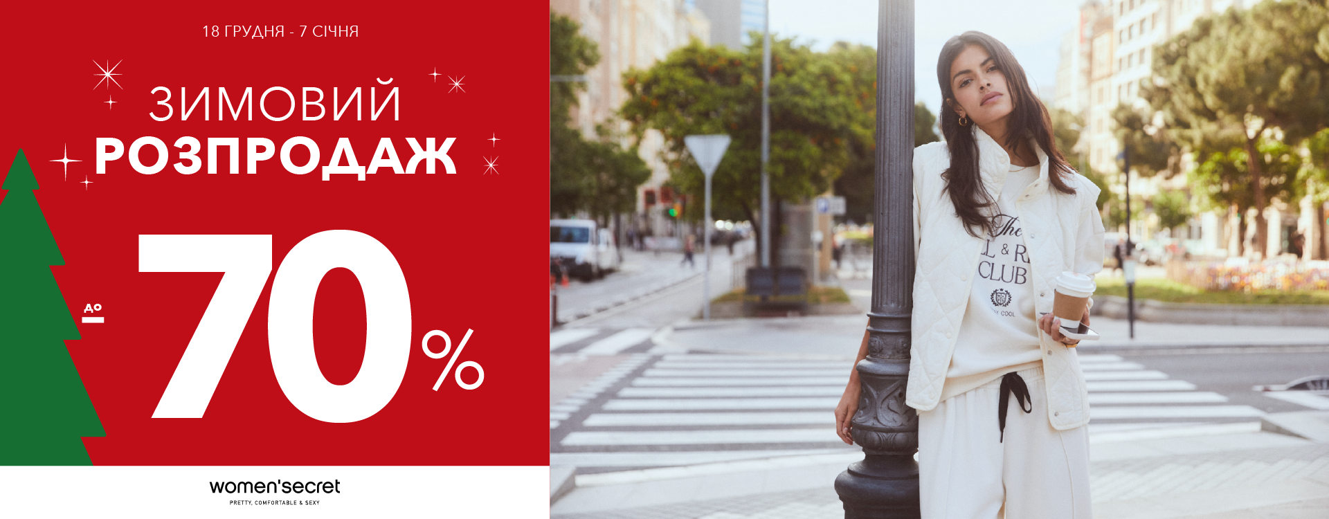 Final season discounts up to -70% at women'secret