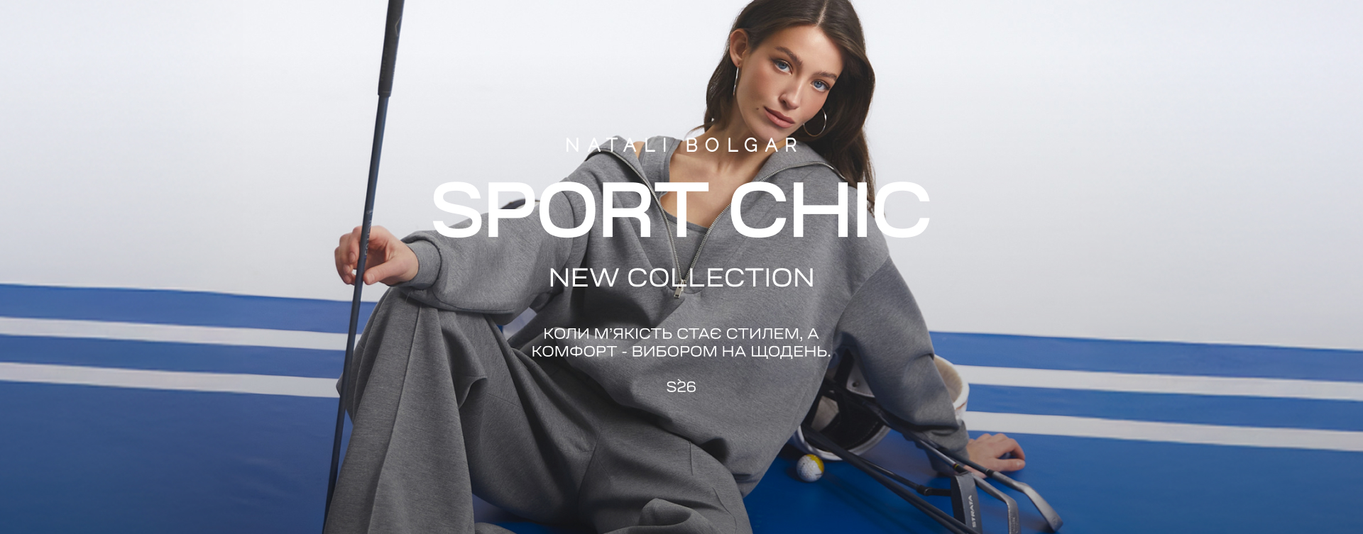 New collection "Sport Chic"