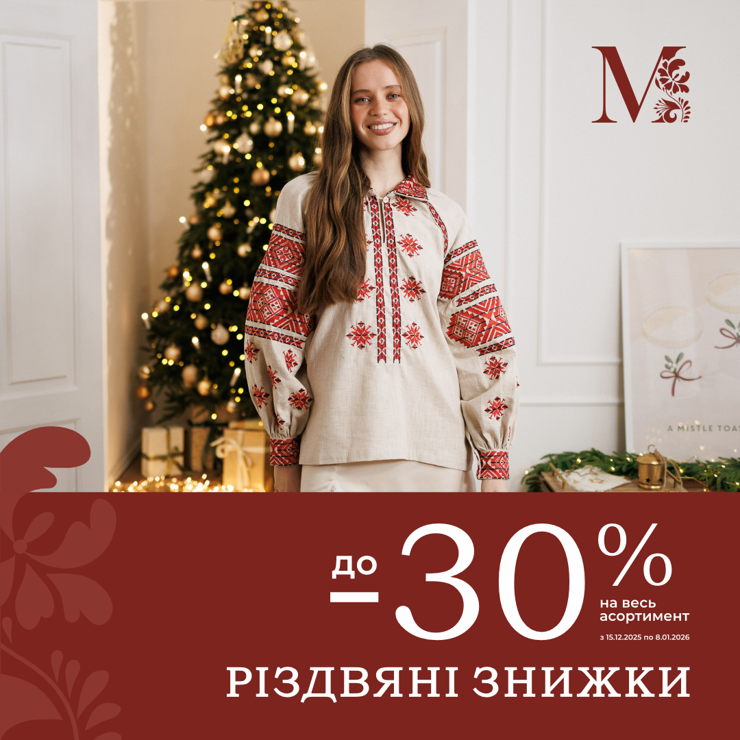 KSUU STORE has launched a New Year's promotion