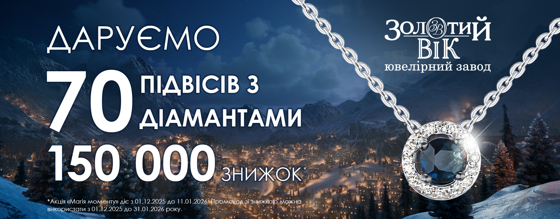 Holiday magic with "Golden Age"