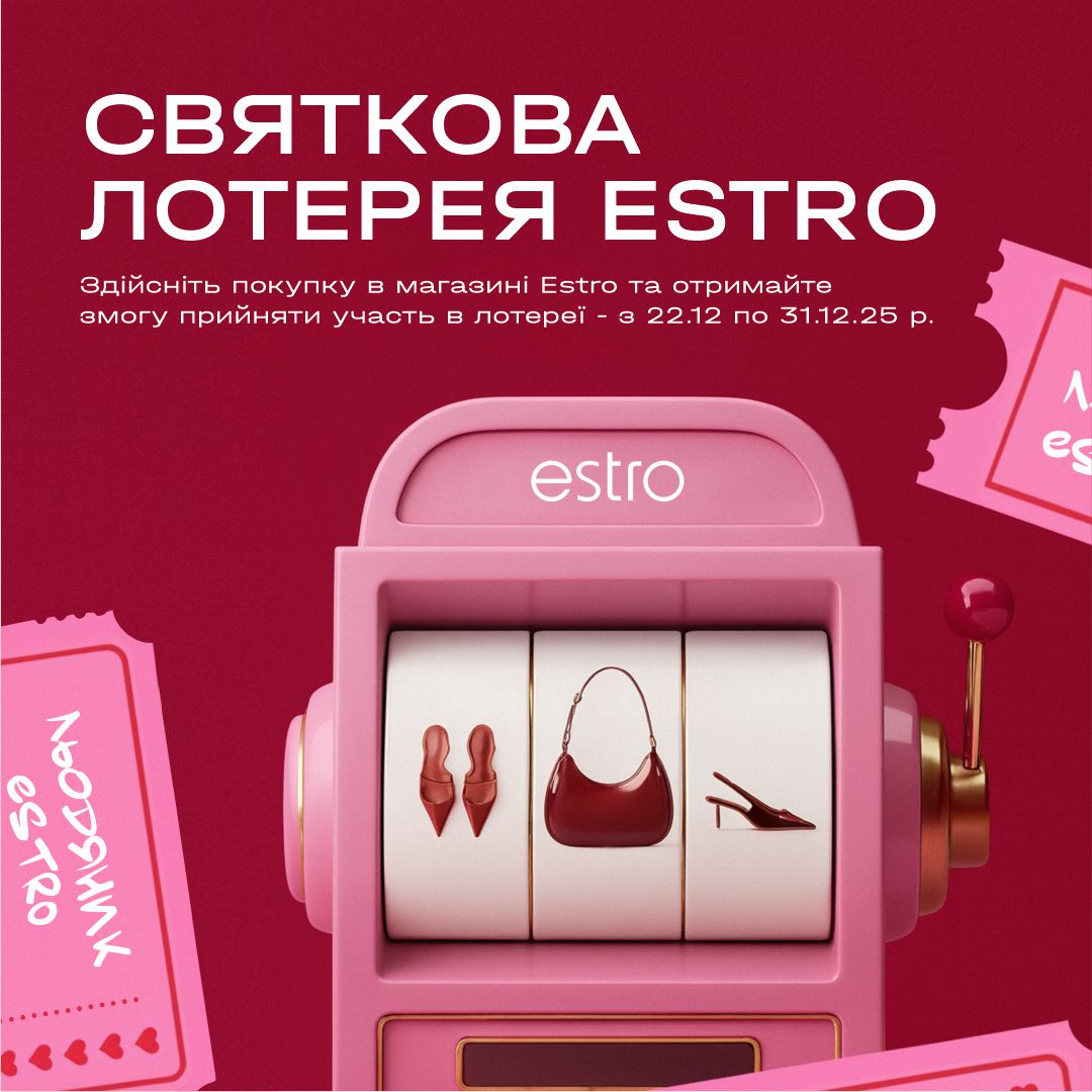 Зима теплее со скидками от Reserved