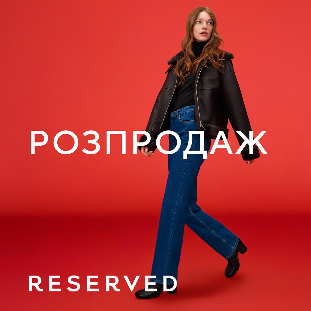 Поступление коллекции Весна-Лето в аутлет GCorner