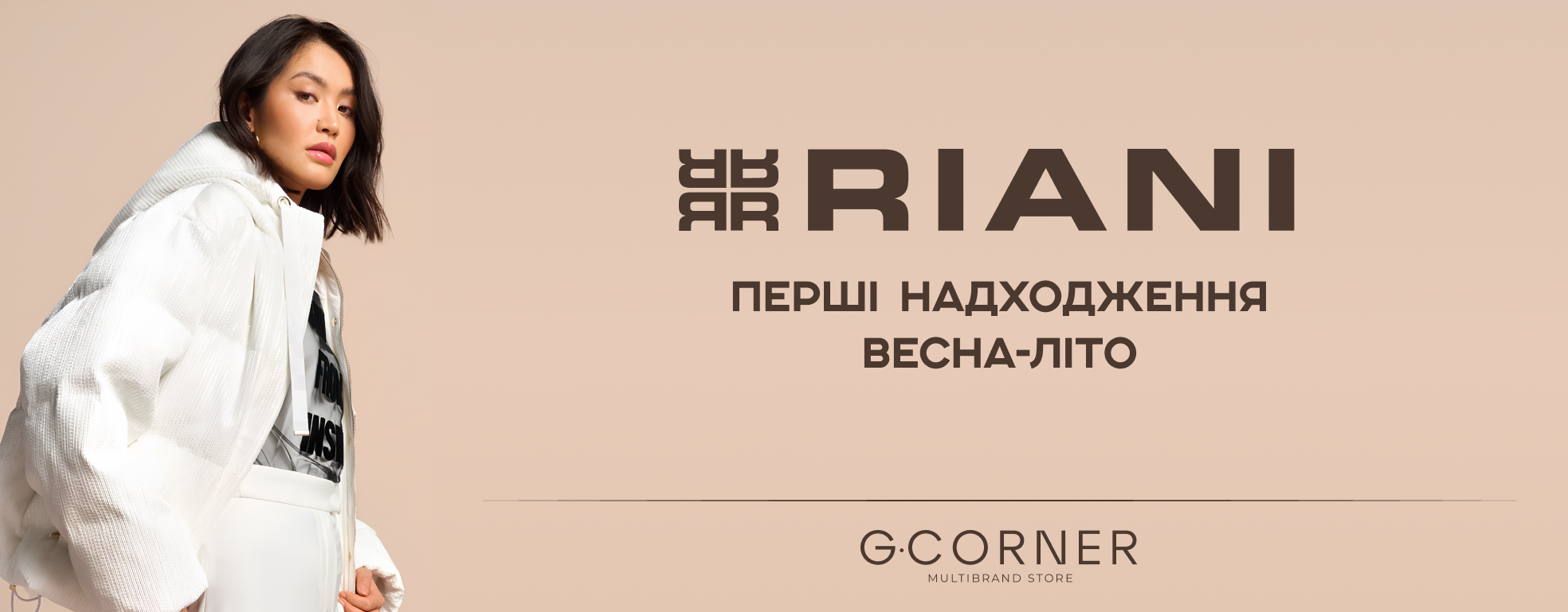 Поступление коллекции Весна-Лето в аутлет GCorner