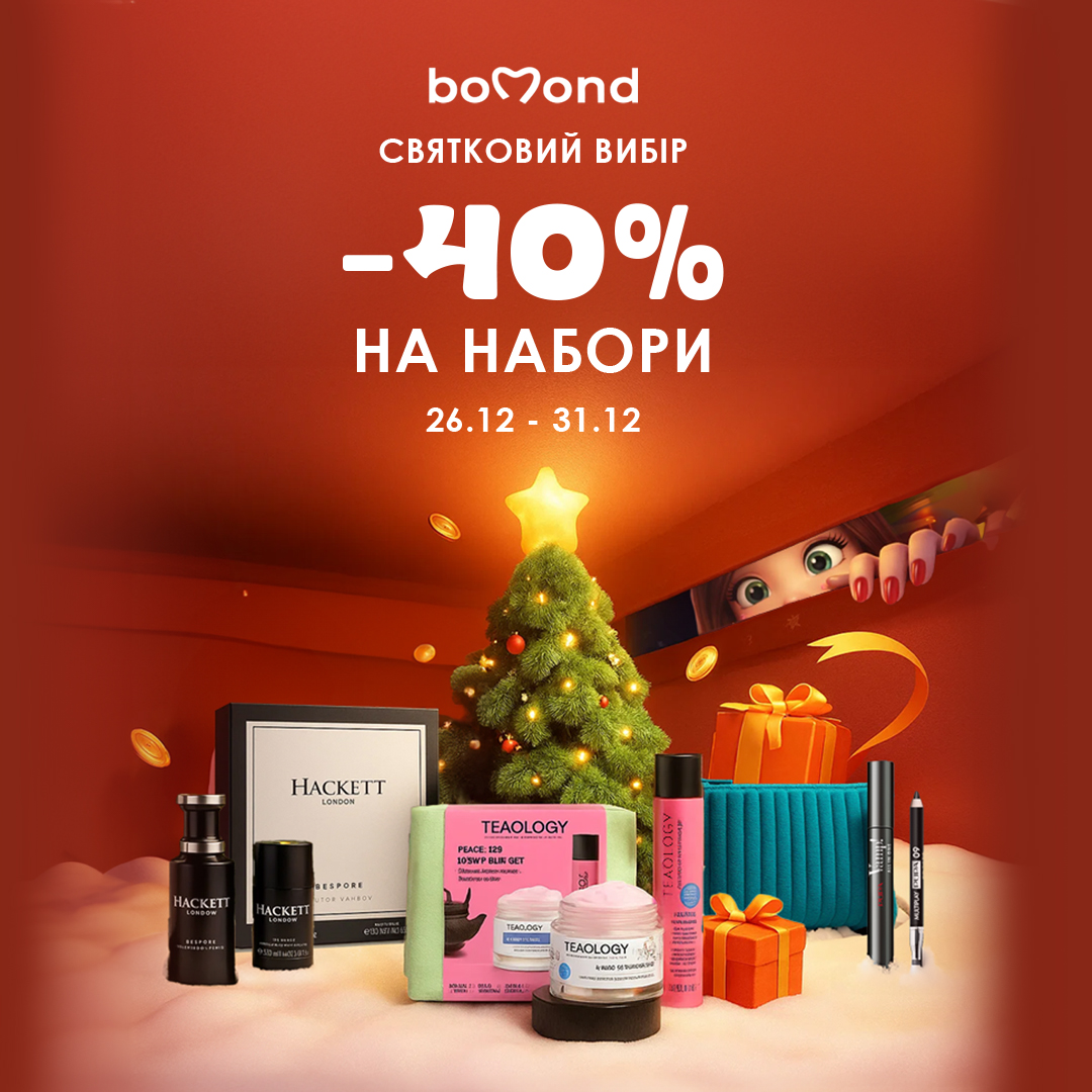 Золота Країна святкує 8 років разом