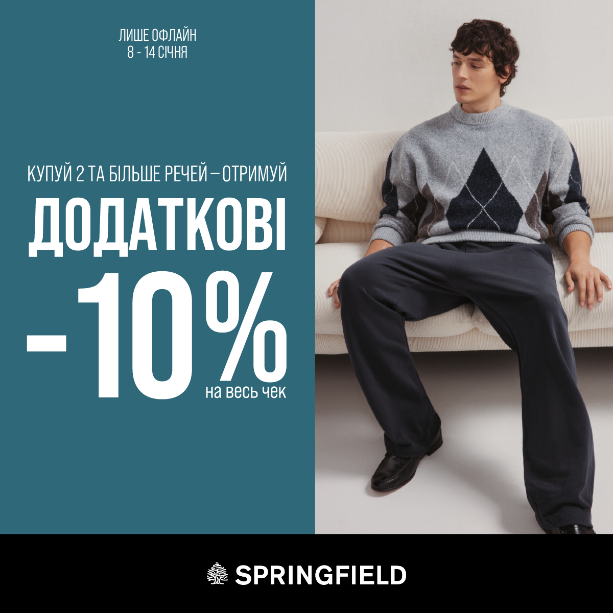 Улюблені моделі зі знижками до -70% у women'secret 