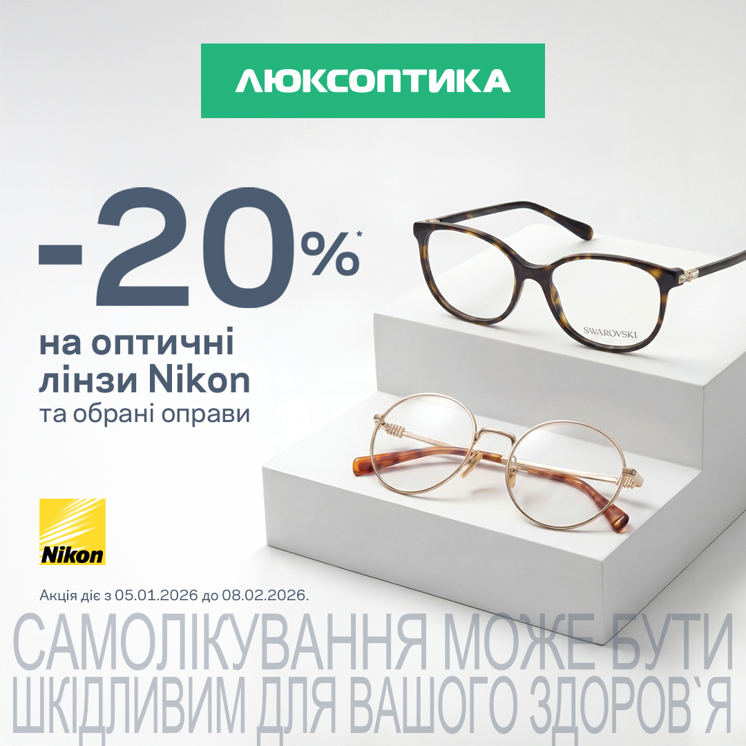 &ndash;20% на все гольфы SOLMAR