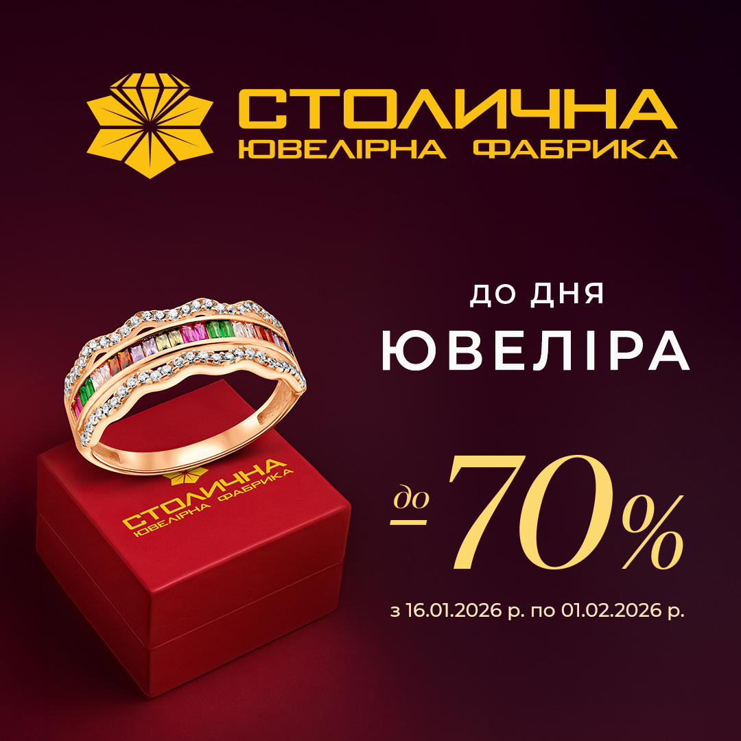 РАСПРОДАЖА GIULIA