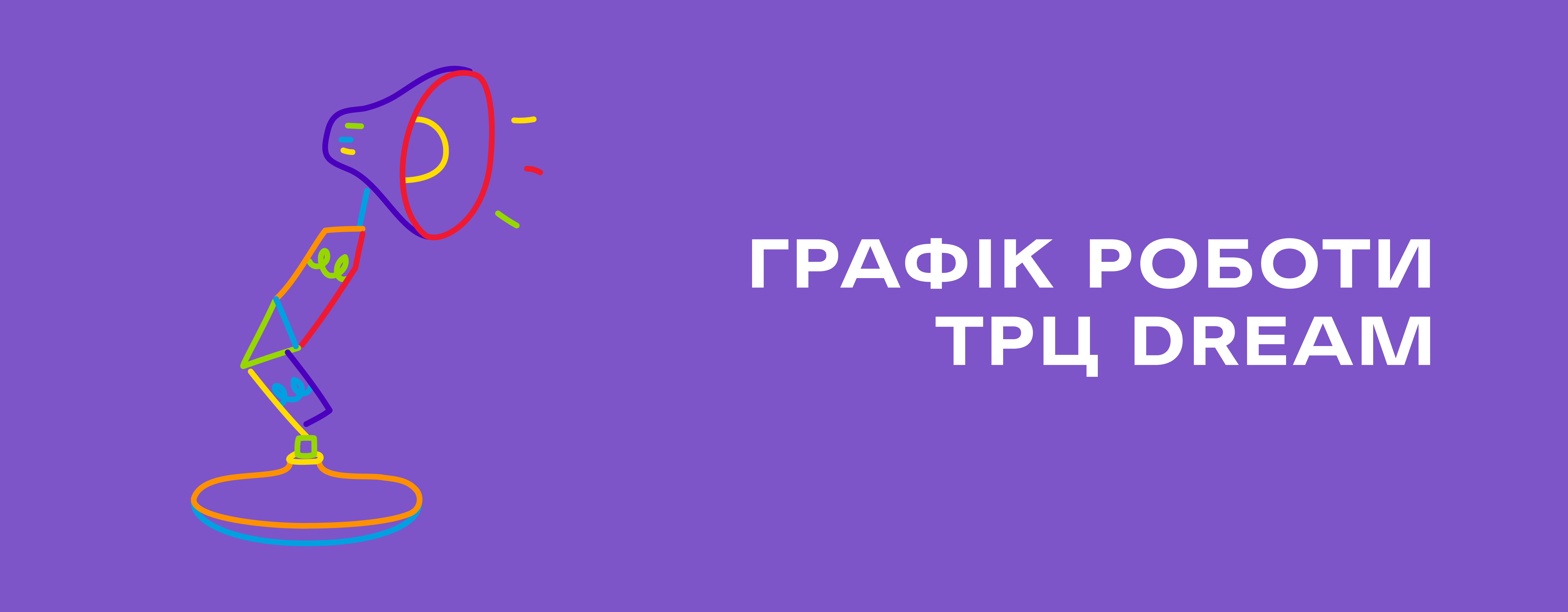 DREAM shopping mall opening hours