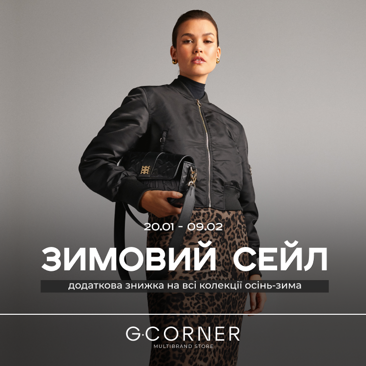 Скидки, которые хочется забрать прямо сейчас