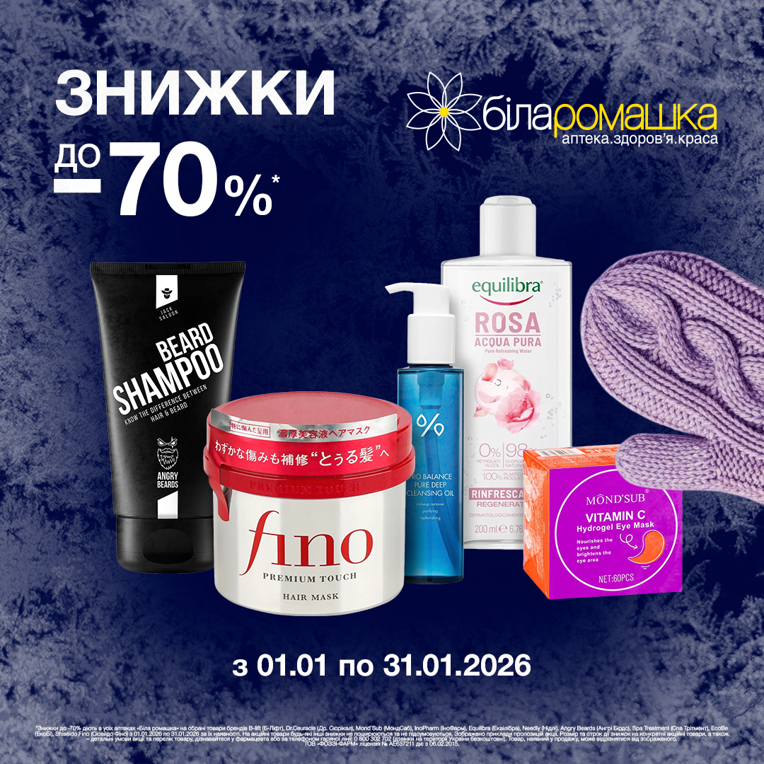 Скидки -15% в PINKY