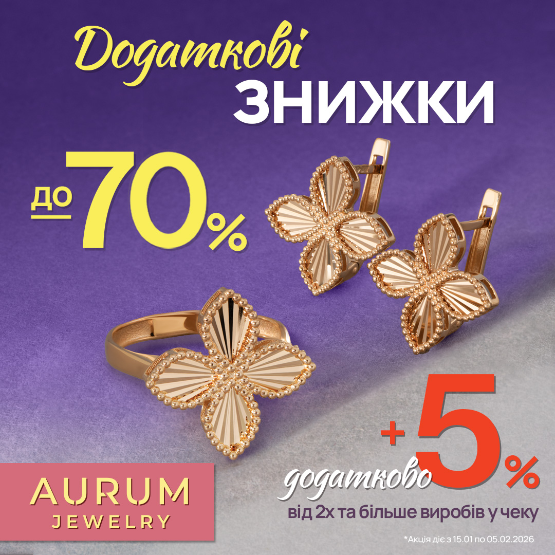 Еще больше скидок в PUMA