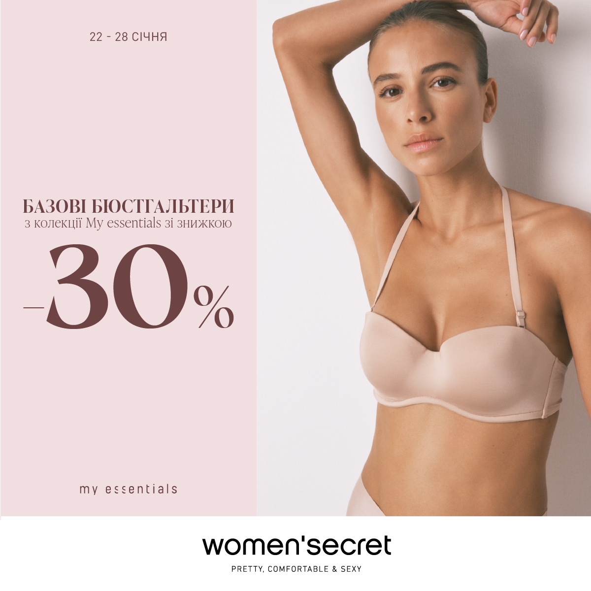 До -70% от&nbsp;SPRINGFIELD&nbsp;&nbsp;