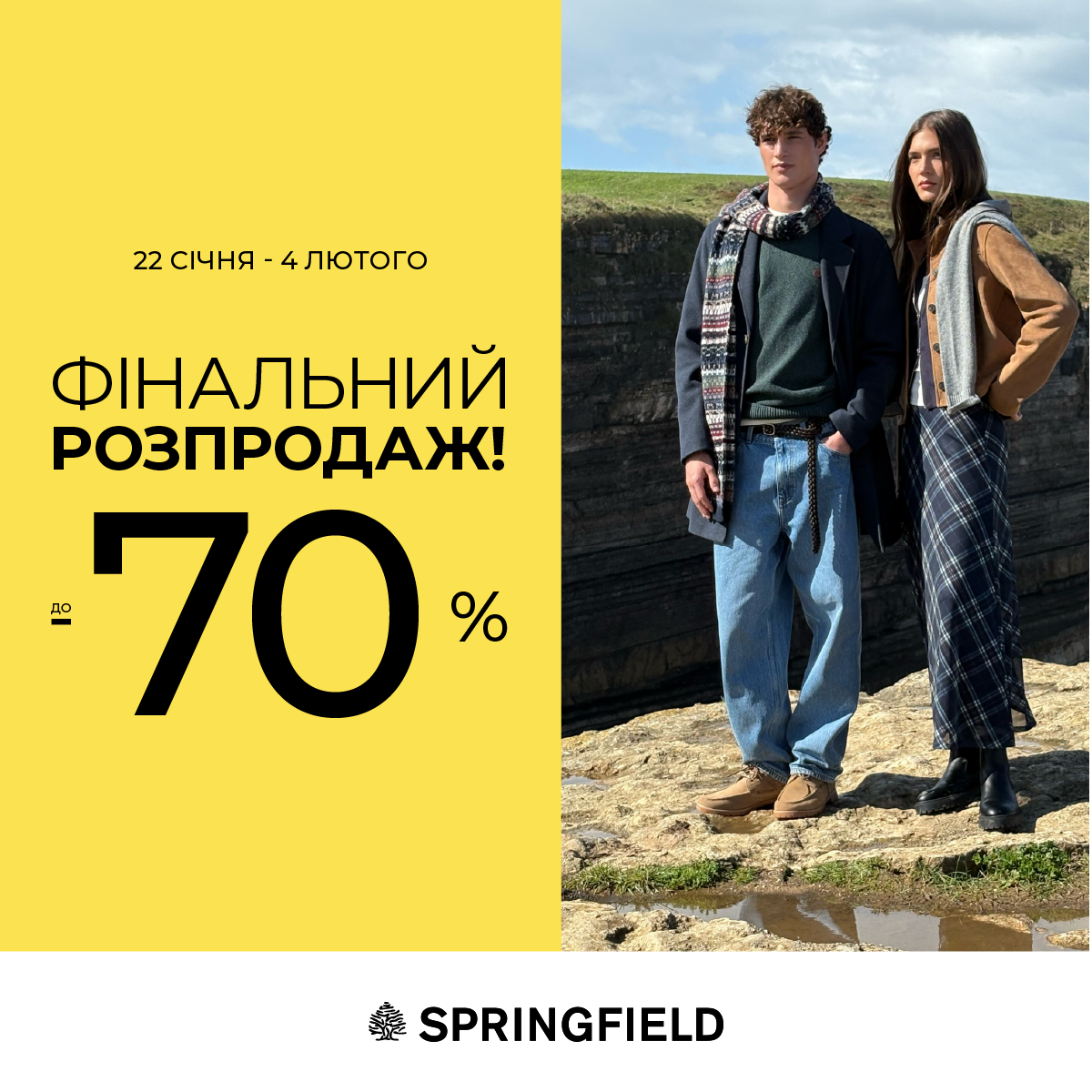 Впечатляющий шоппинг в ARBER