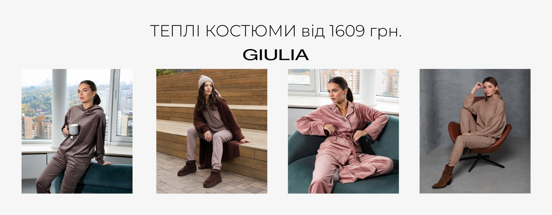 GIULIA warm suits