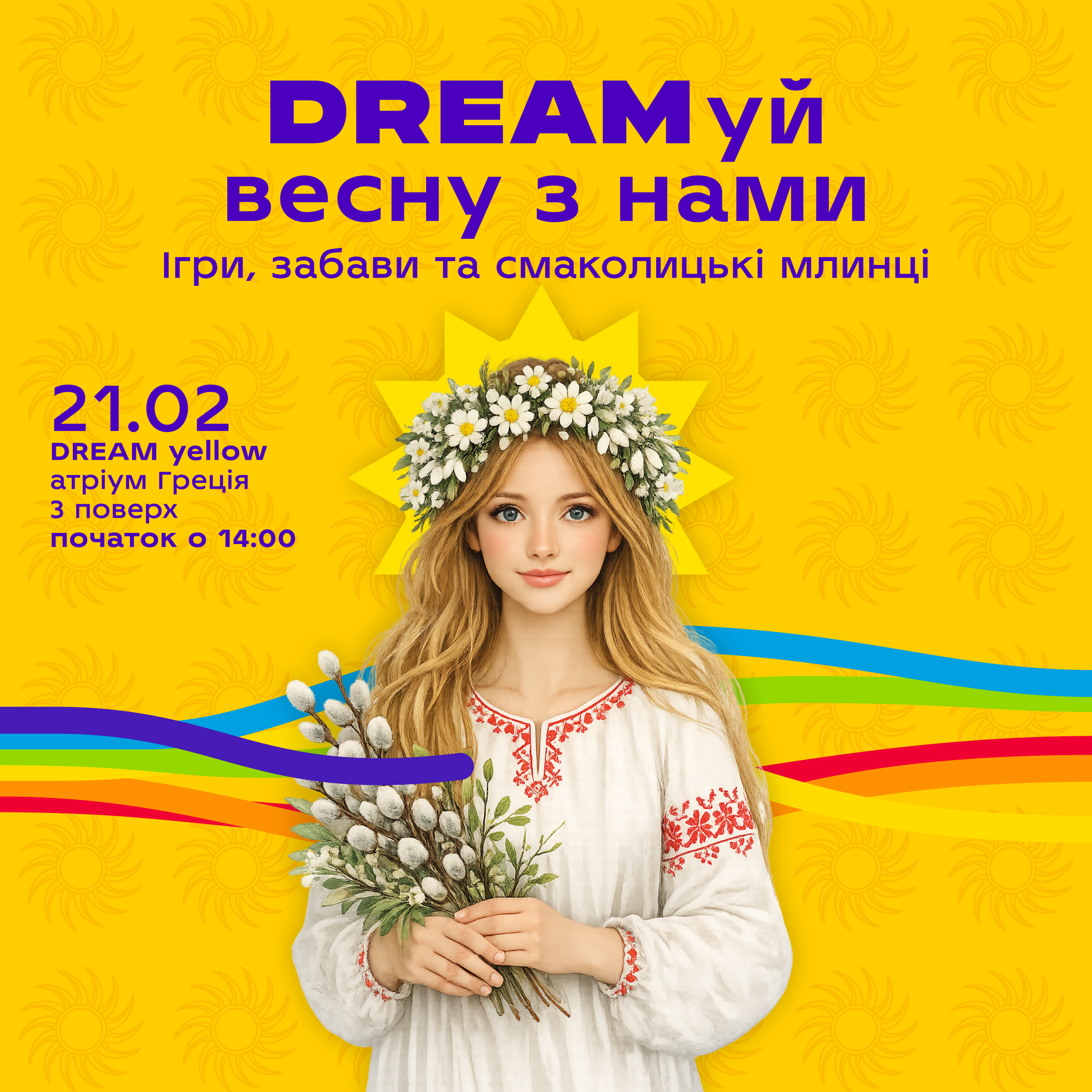Go for a couple in DREAM