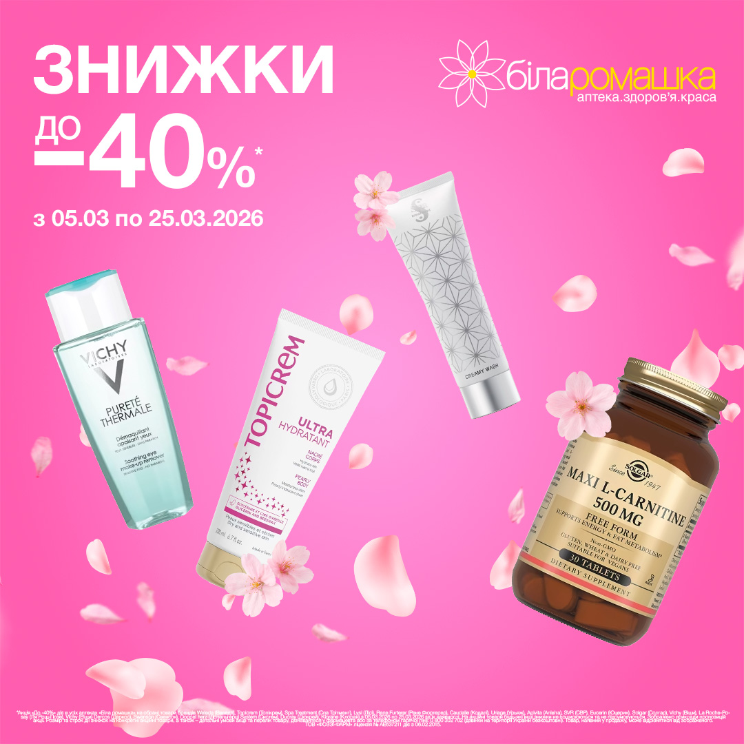 SOVA x "Mavka. A Real Myth"