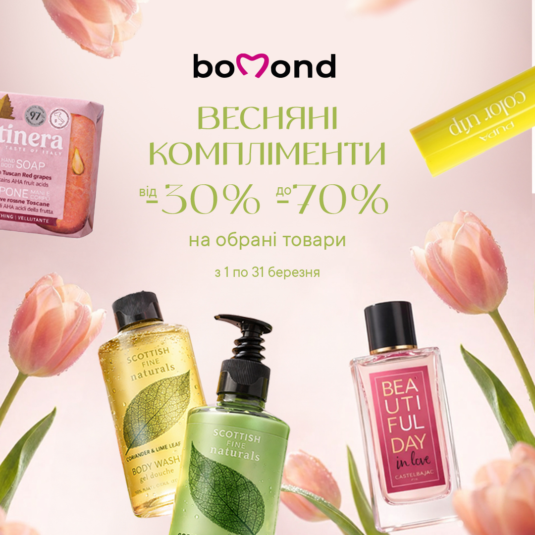 New Expose SS26 collection from GEPUR