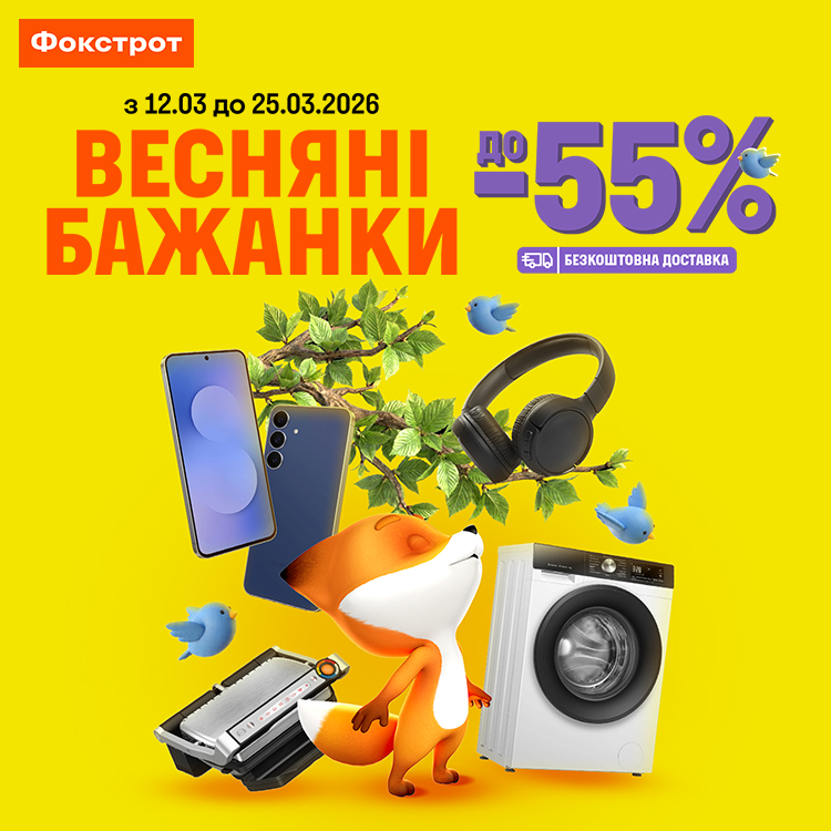 Time for a stylish upgrade with Estro