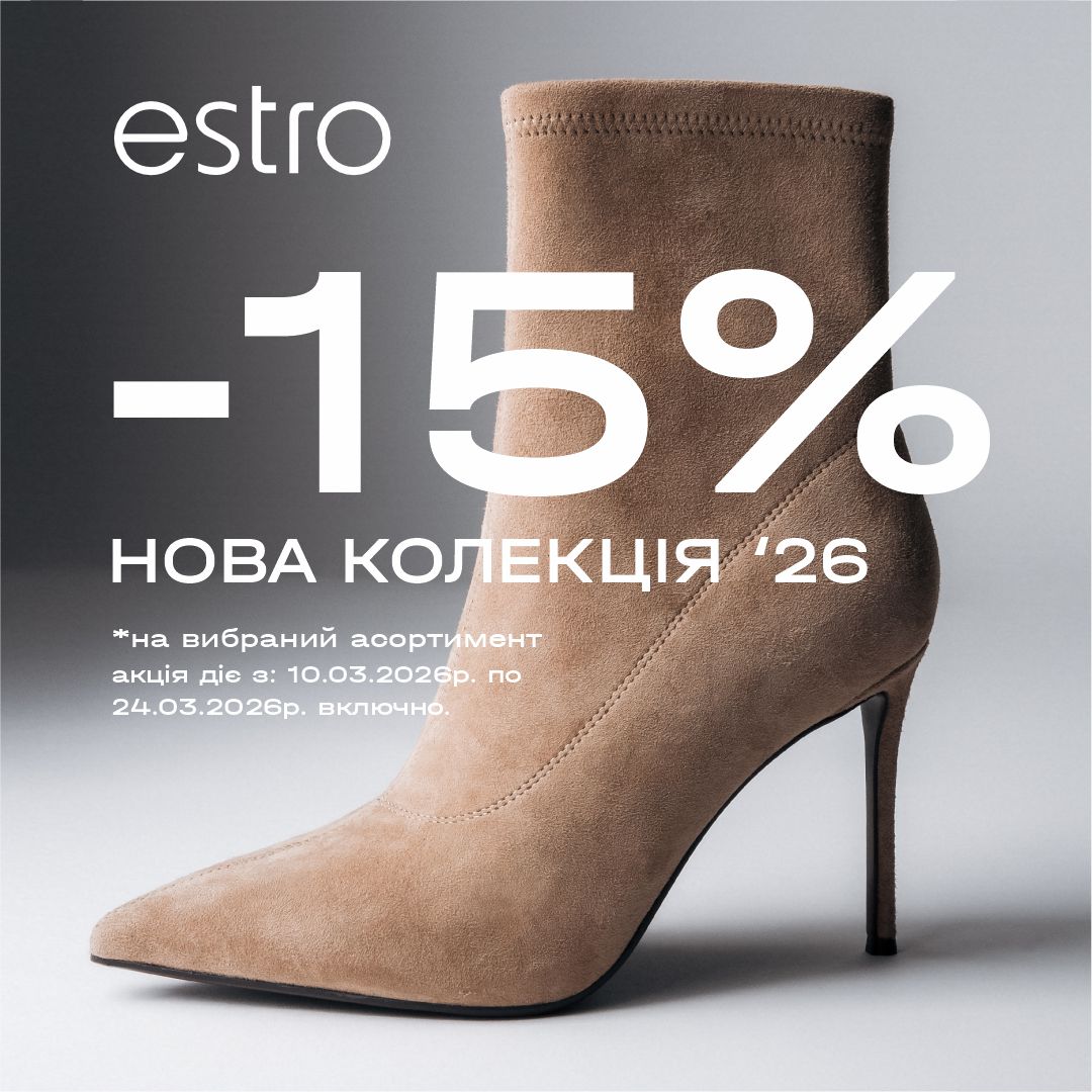 Gifts from the Capital Jewelry Factory