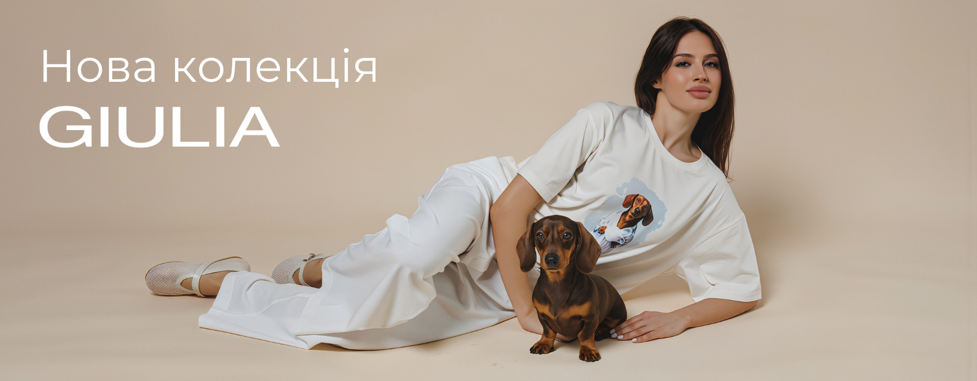 URBAN PAWS від GIULIA&nbsp;