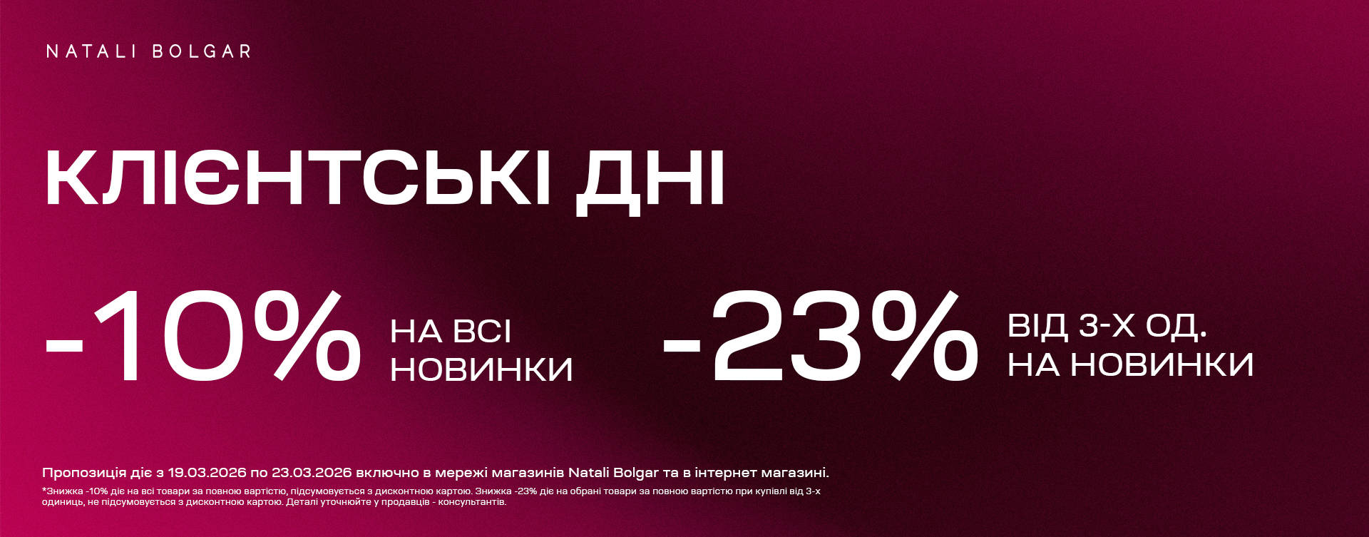 Client days at Natali Bolgar