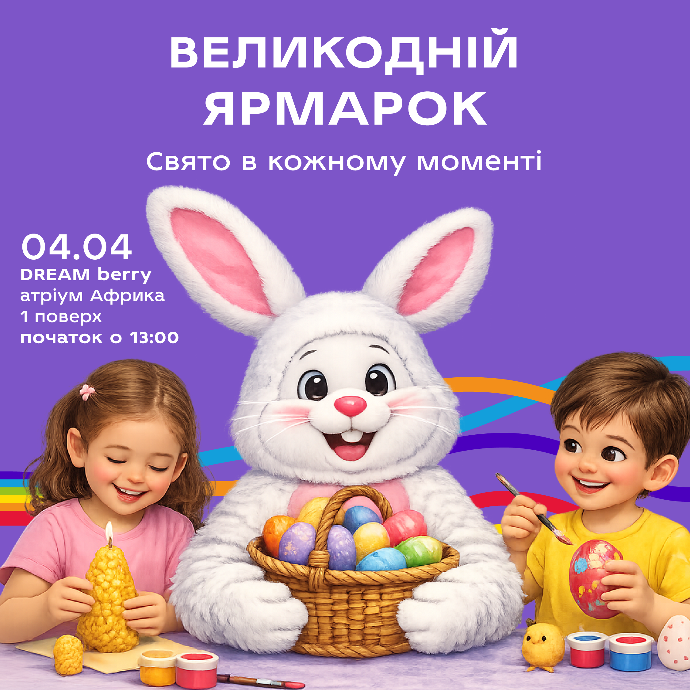 DREAM shopping mall opening hours for Easter holidays