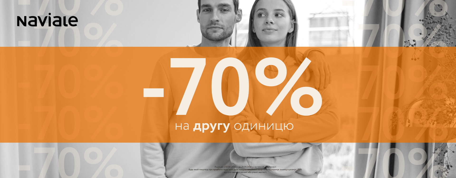 Час оновити весняний гардероб