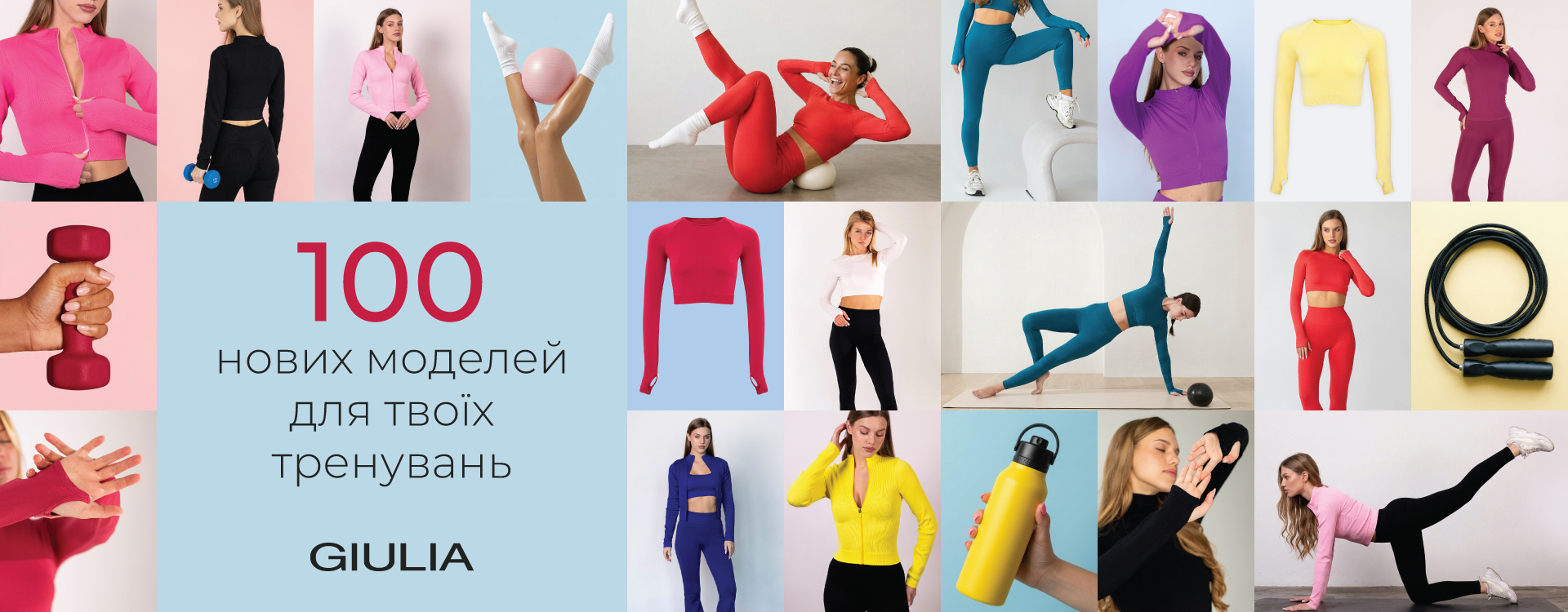 Величезне оновлення в GIULIA