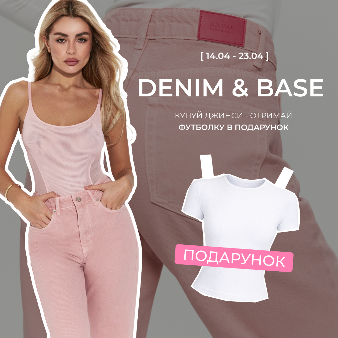 ЗНИЖКИ до -30% в ARGO!