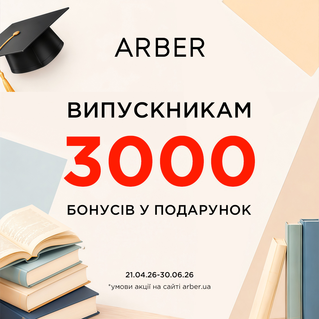 Діаманти &mdash; твій найкращий аксесуар цієї весни