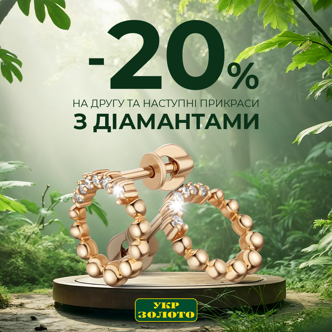 Special Offer: знижки до -50% вже тут