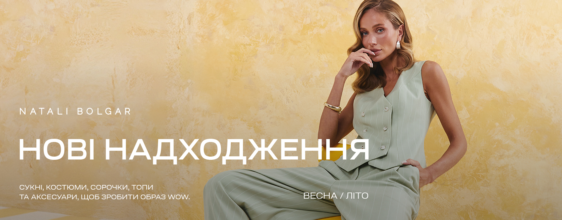 Hurry to the brand name clothing store Natali Bolgar